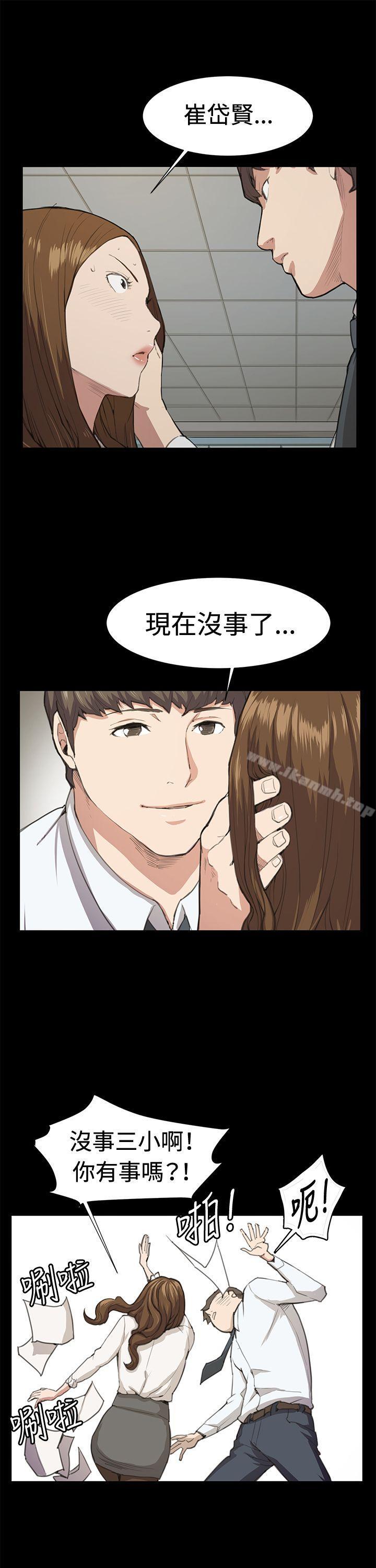 第16話 - 第1.jpg页