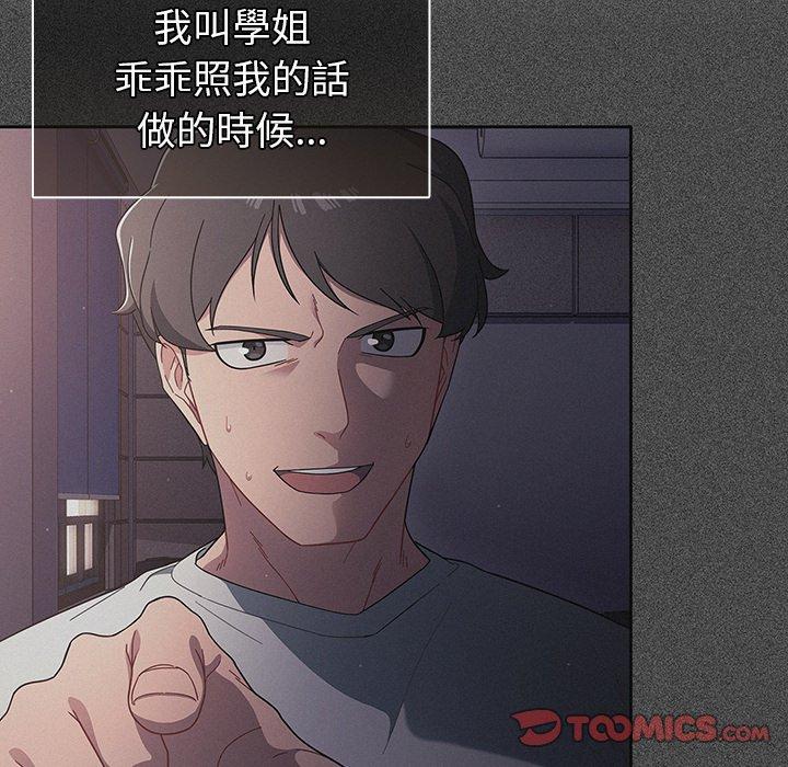 第8話 - 第27.jpg页