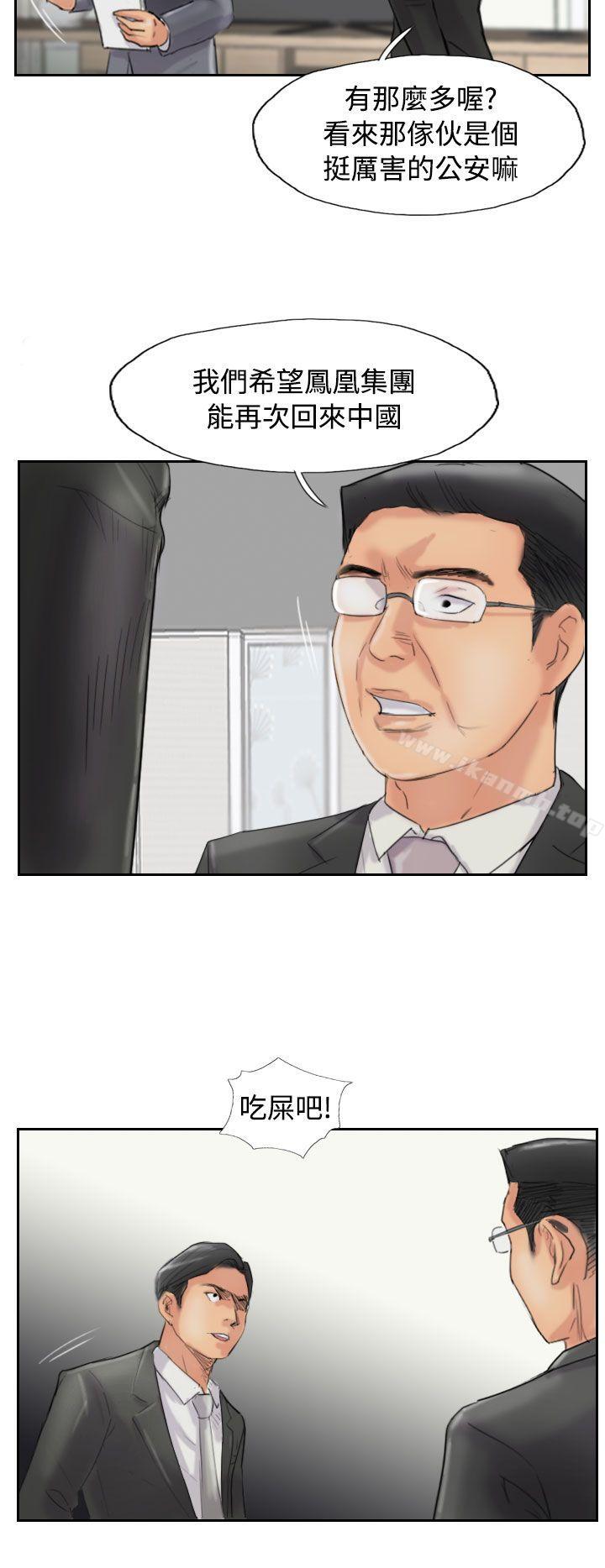 第54话 - 第23.jpg页