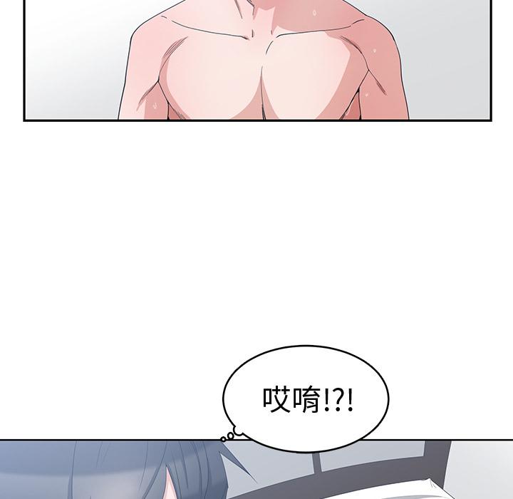 第 2 话 - 第55.jpg页
