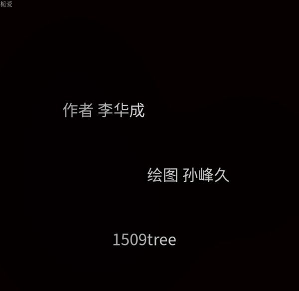 第 35 话 - 第11.jpg页