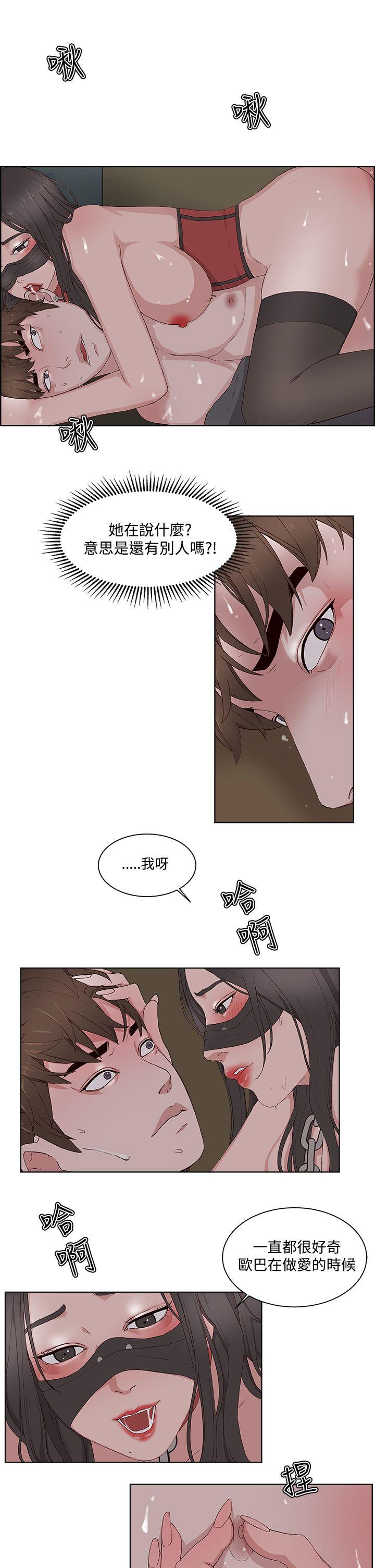 第 11 话 - 第7.jpg页