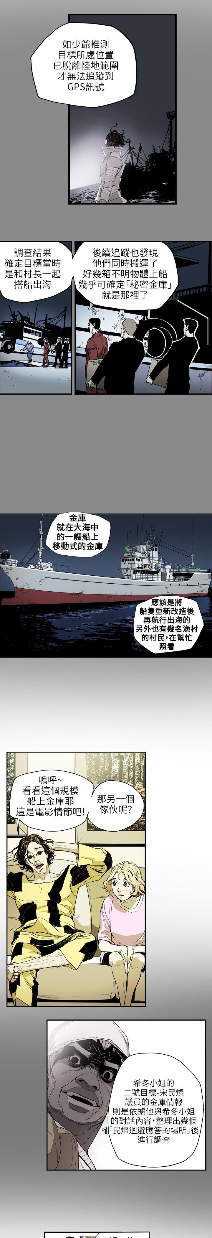 第 21 话 - 第5.jpg页
