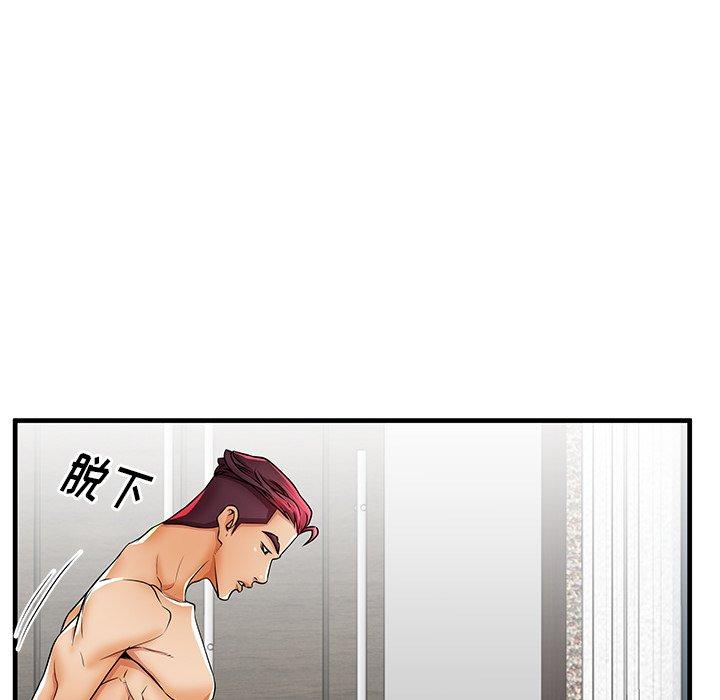 第38话 - 第77.jpg页