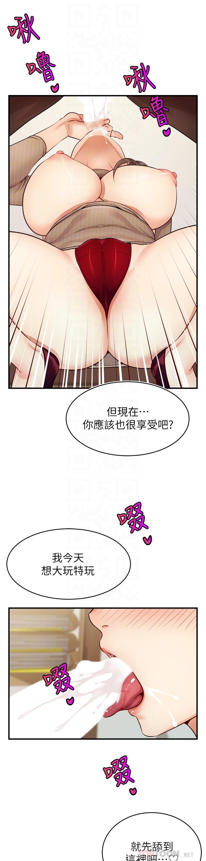 第19話-偷拍性愛的過程 - 第6.jpg页