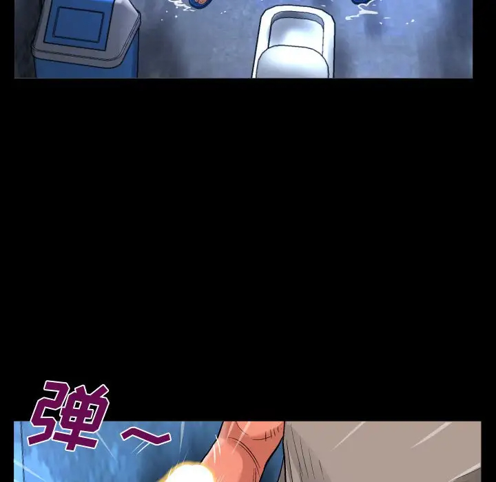 第3話 - 第72.jpg页