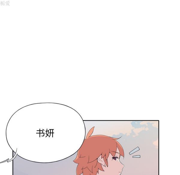 第 36 话 - 第72.jpg页