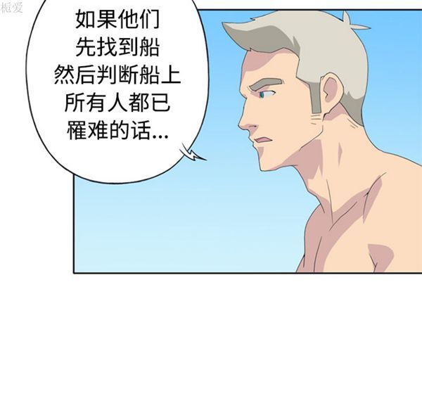 第 26 话 - 第16.jpg页