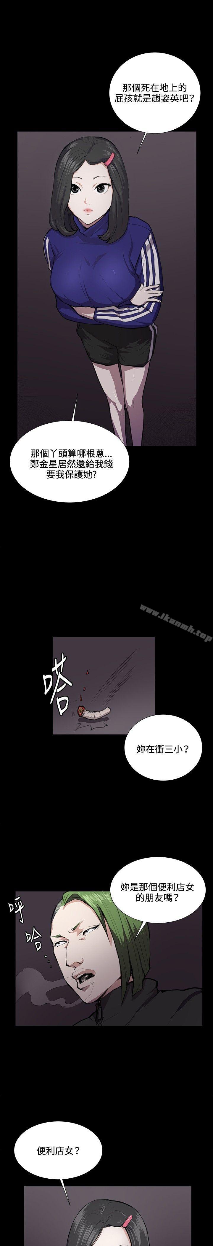 第36話 - 第2.jpg页