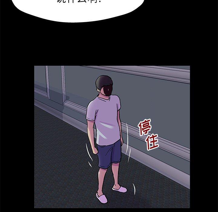 第155话 - 第35.jpg页
