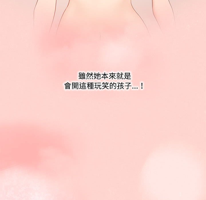 第3話 - 第78.jpg页