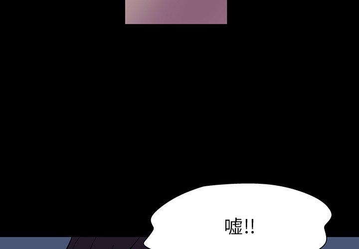第139话 - 第4.jpg页