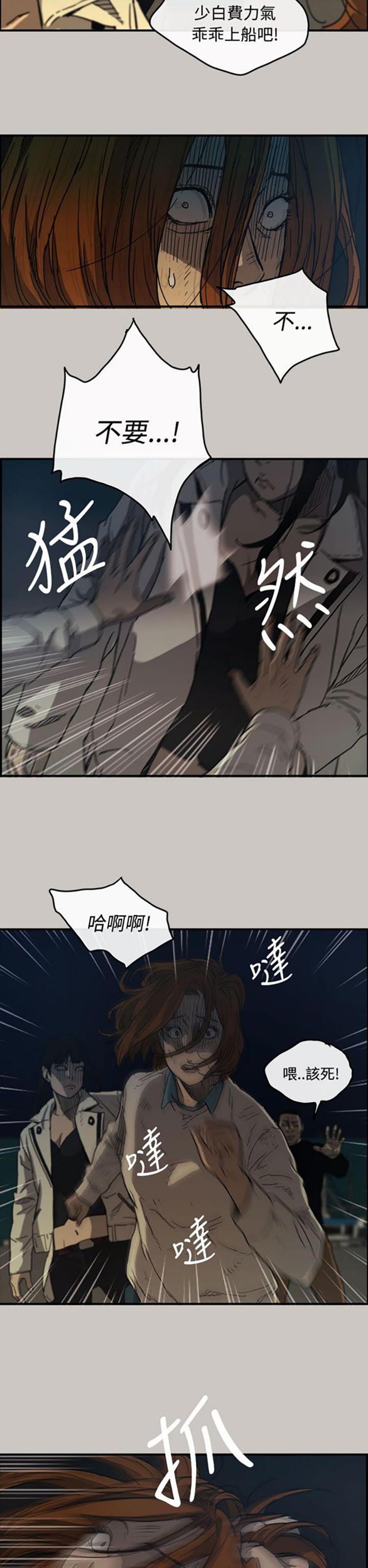 第 12 话 - 第19.jpg页