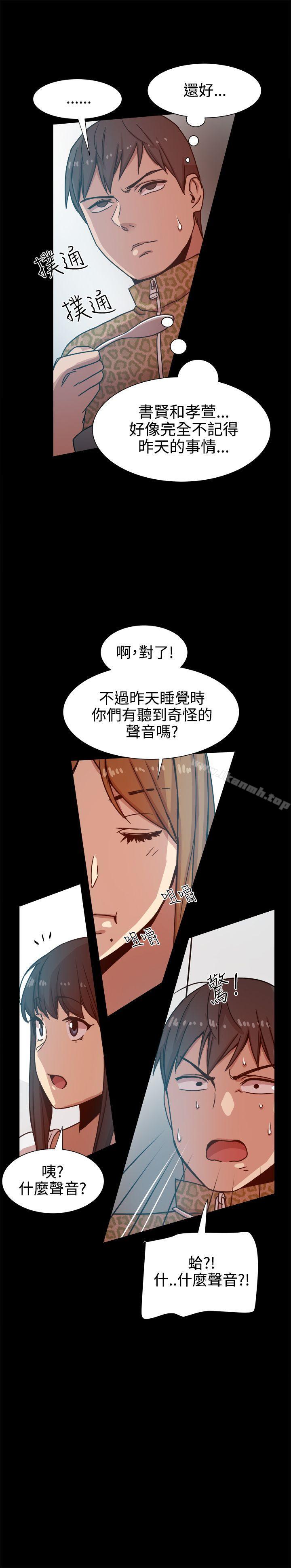 第13话 - 第23.jpg页