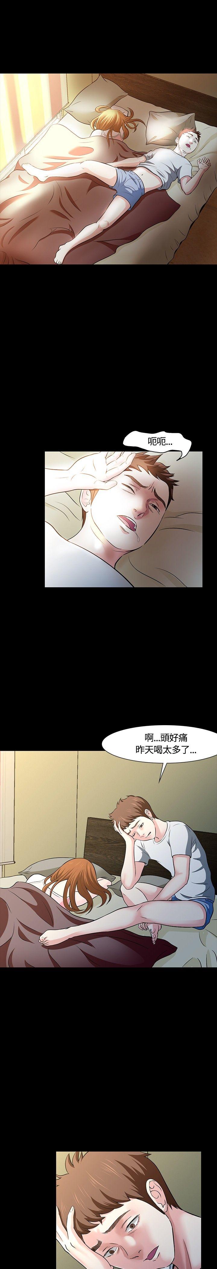 第 22 话 - 第8.jpg页