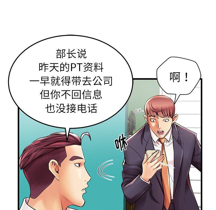 第9话 - 第11.jpg页