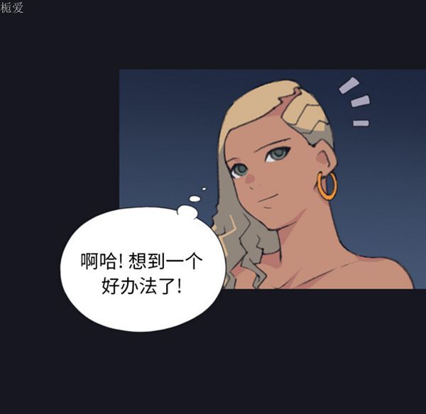 第 4 话 - 第45.jpg页
