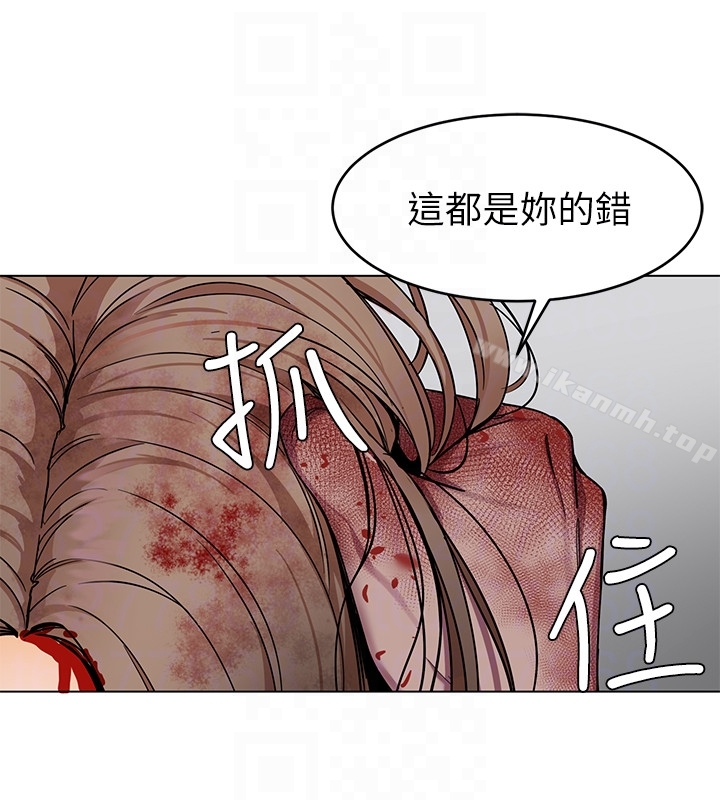 第20話-我能繼續當你女友嗎? - 第33.jpg页