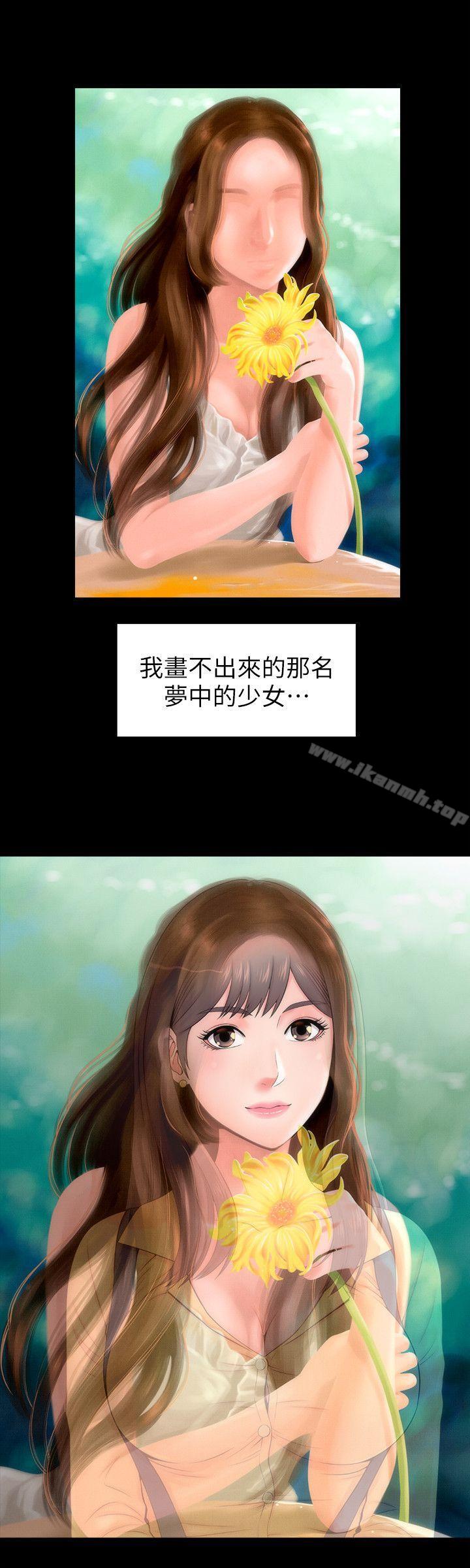 第5話-讓人渾身發燙的兩個女人 - 第4.jpg页