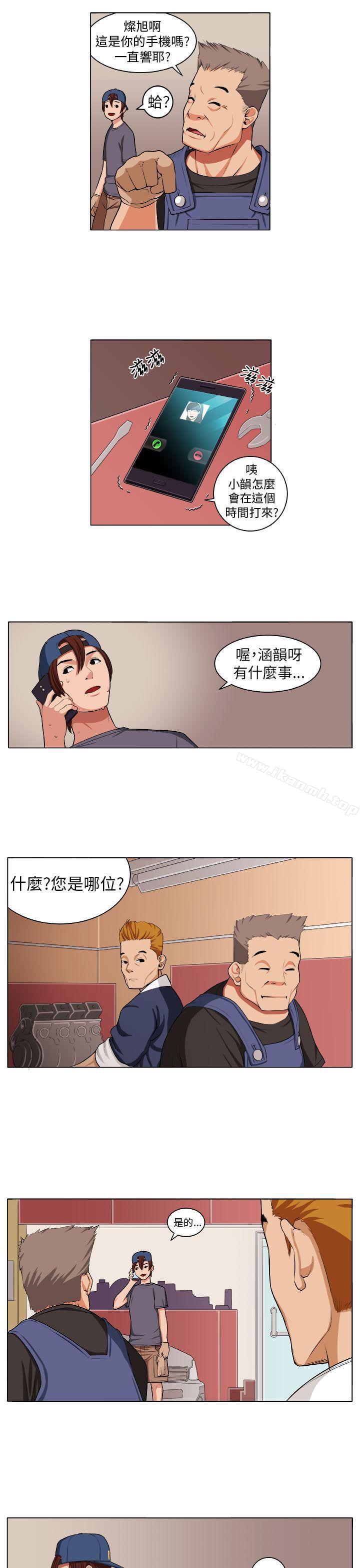 第3话 - 第21.jpg页