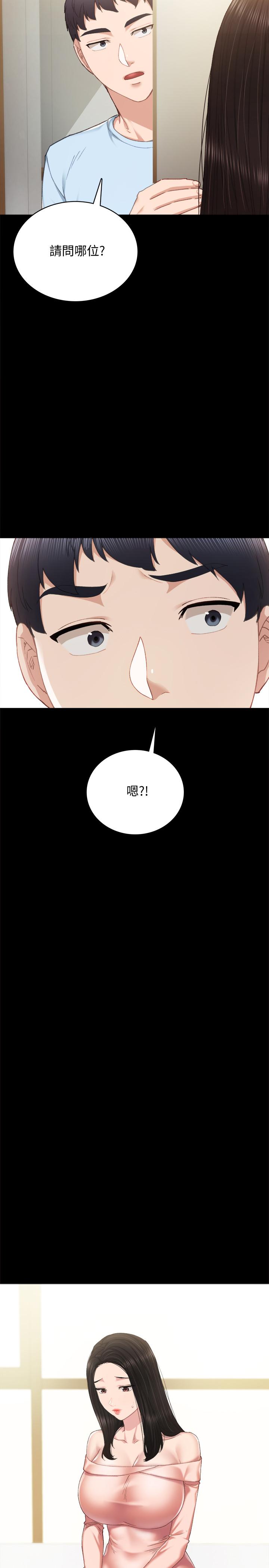 第93話-向宇威索求的學生們 - 第23.jpg页