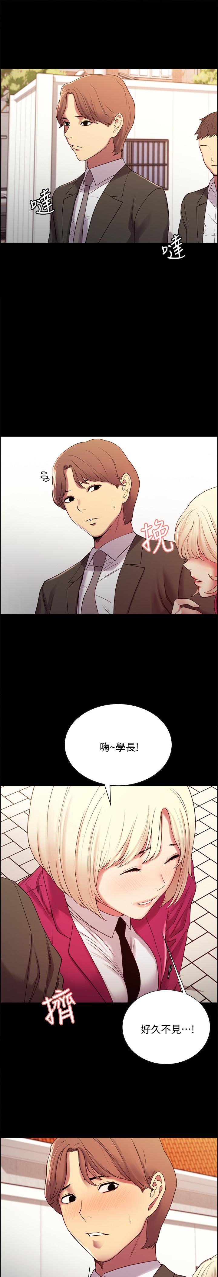 第16话-献出第一次的玛莉 - 第19.jpg页