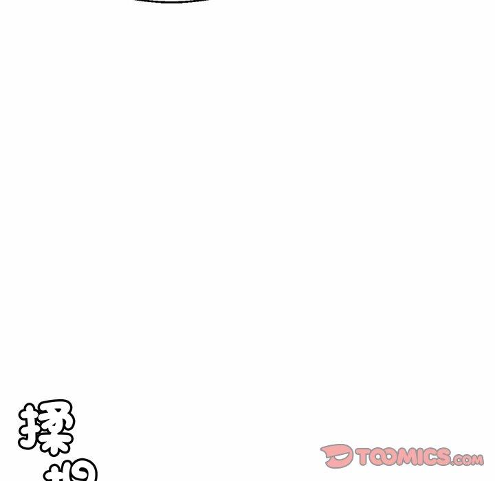 第5话 - 第75.jpg页