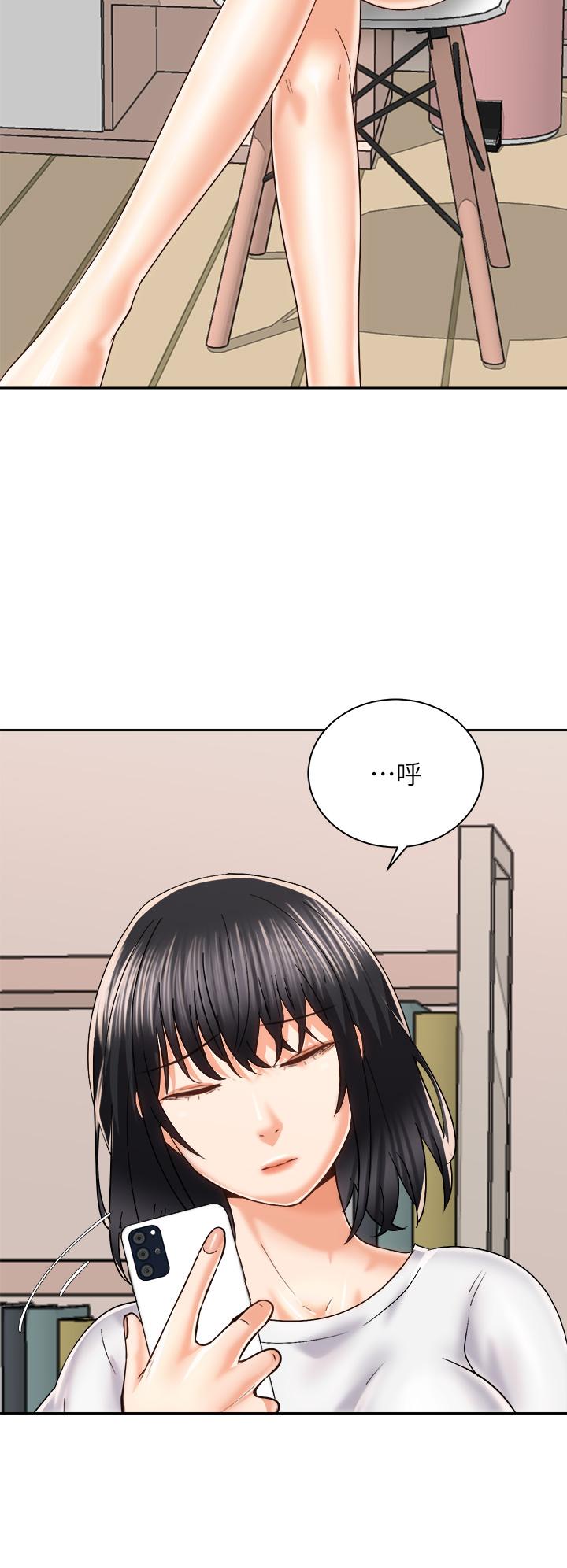 第23話-今天可以射在裡面 - 第39.jpg页