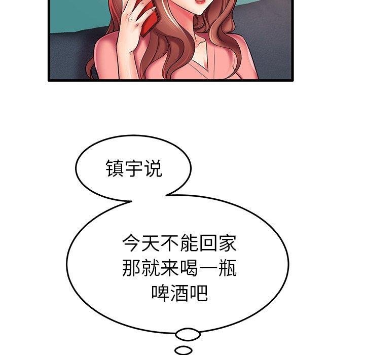 第7话 - 第17.jpg页