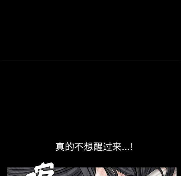 第 54 话 - 第72.jpg页