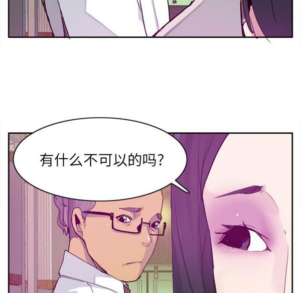 第 23 话 - 第38.jpg页