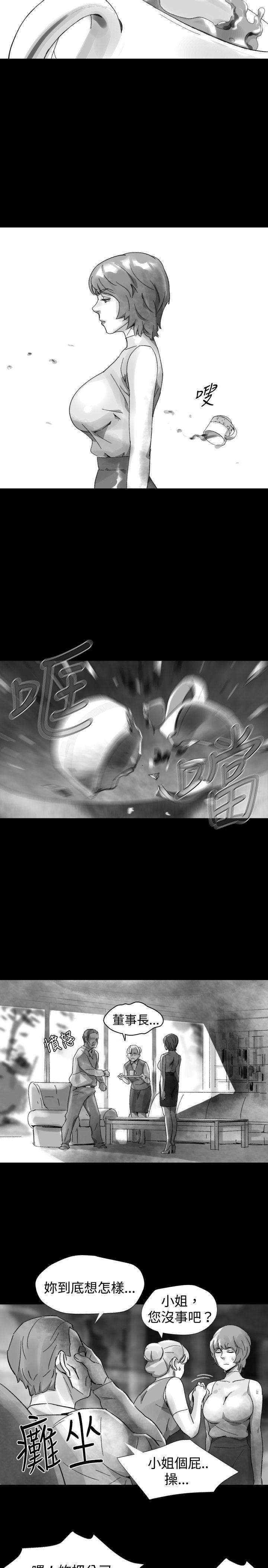 第 30 话 - 第5.jpg页