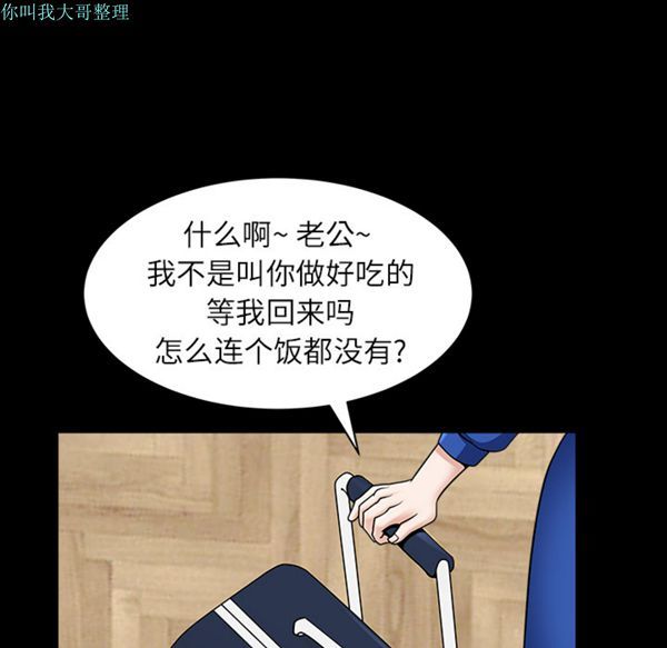 第 17 话 - 第78.jpg页