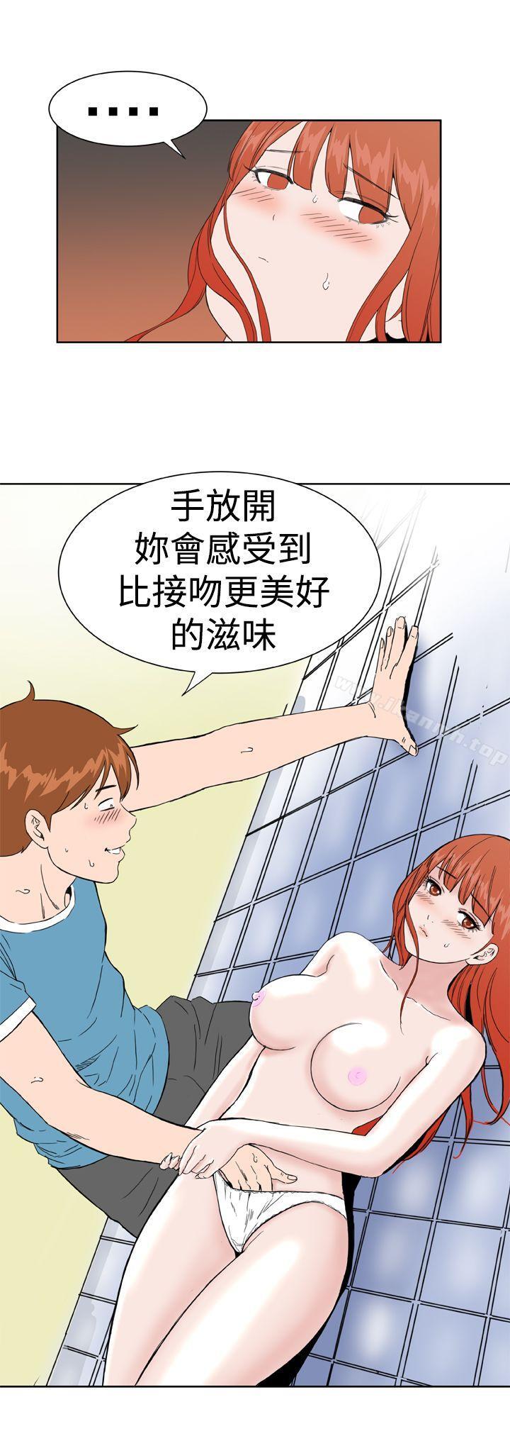 第18话 - 第6.jpg页
