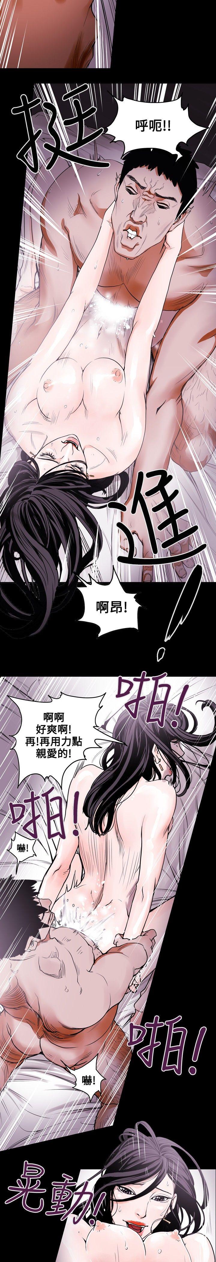 第 13 话 - 第12.jpg页