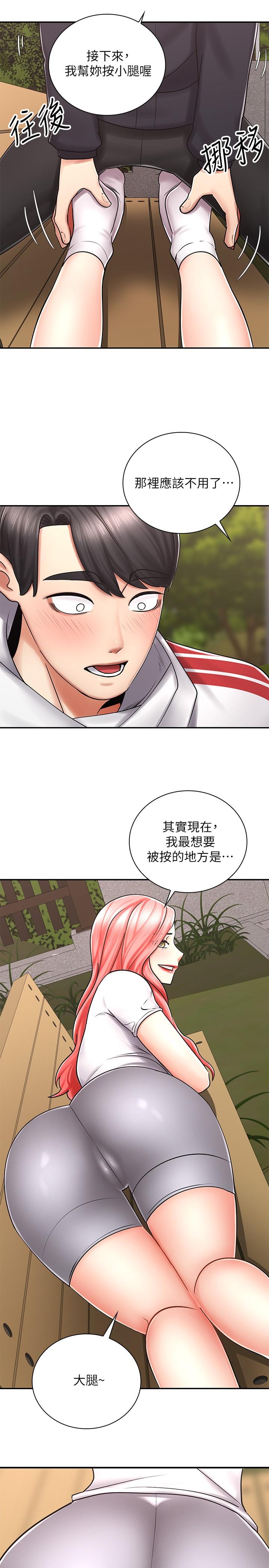 第4話-可以直接到底...沒關係 - 第11.jpg页