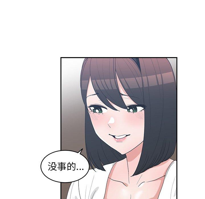 第 15 话 - 第79.jpg页