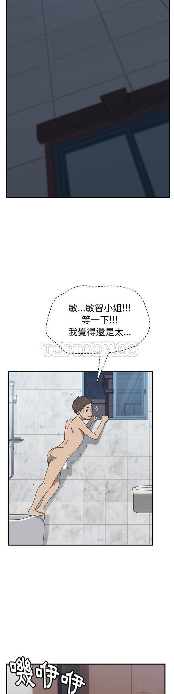 第 8 话 - 第12.jpg页