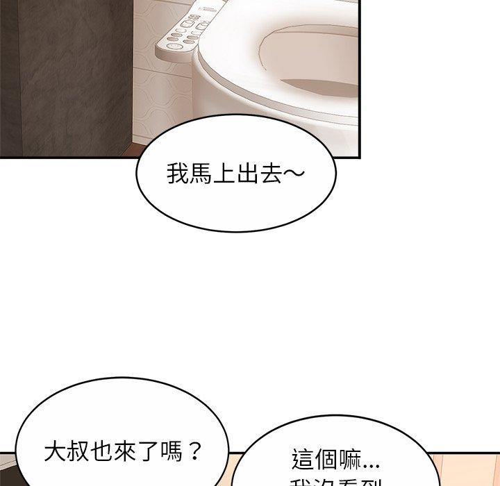 第12话 - 第102.jpg页