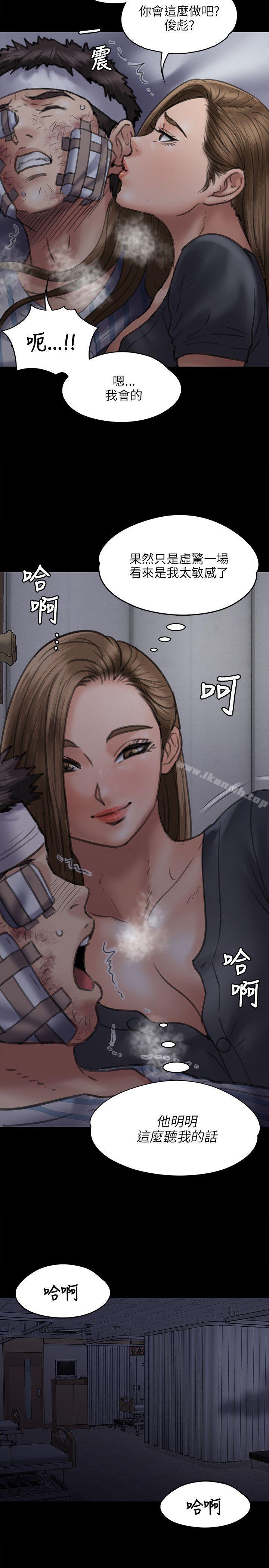 第46話 - 第28.jpg页
