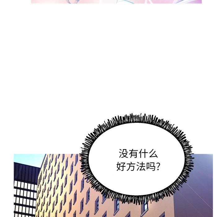 第 7 话 - 第33.jpg页