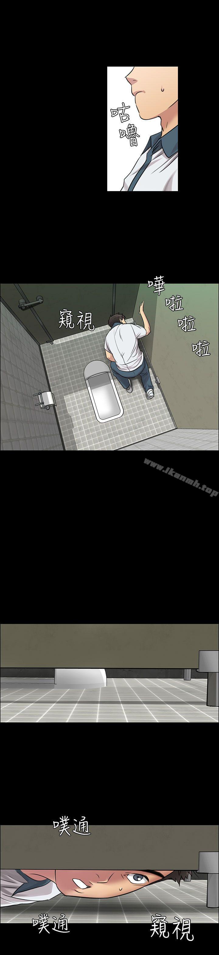 第3話 - 第30.jpg页