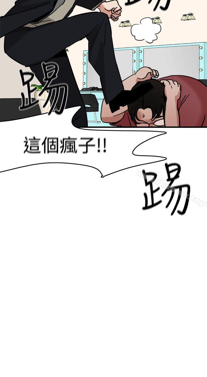 第11话 - 第4.jpg页