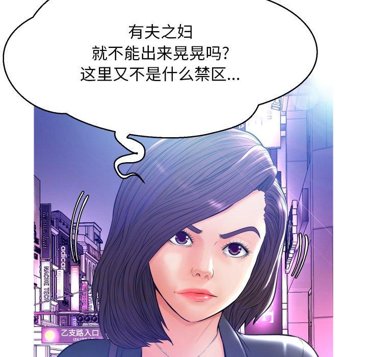 第 11 话 - 第47.jpg页