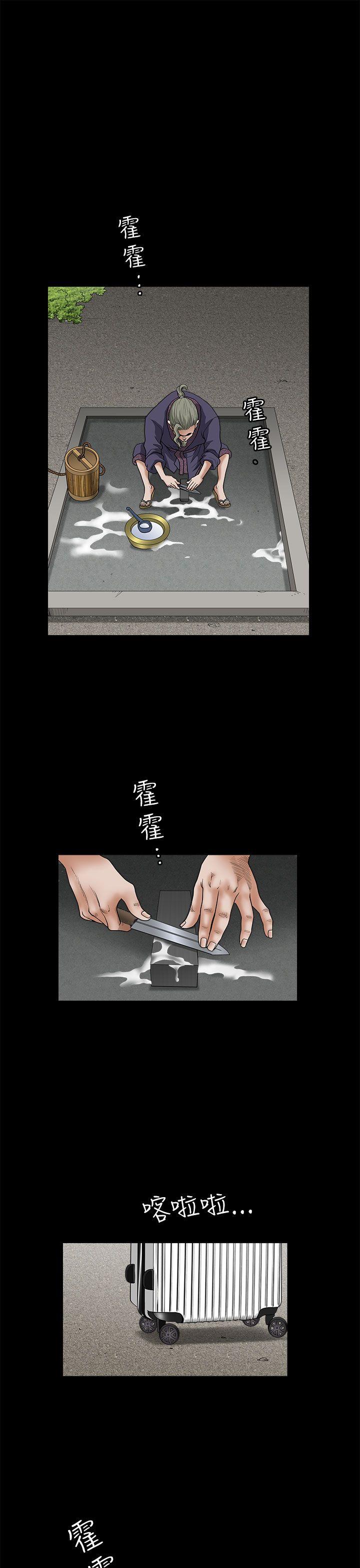 第 7 话 - 第15.jpg页