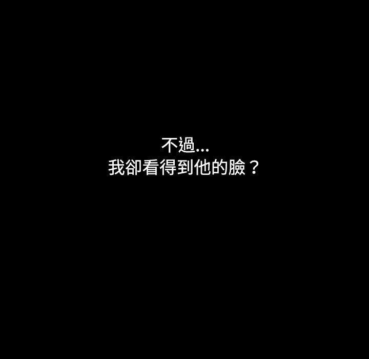 第35话 - 第145.jpg页