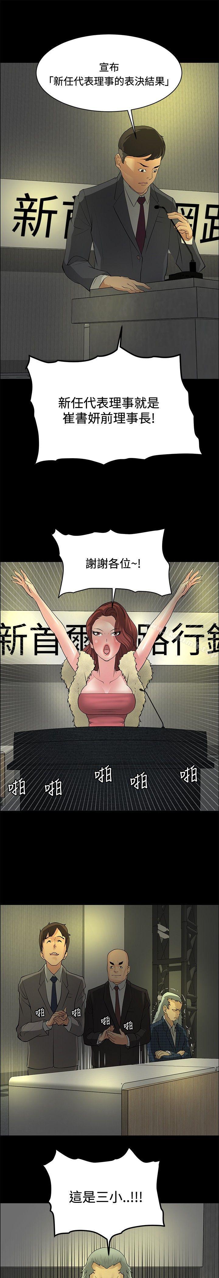 第26话 - 第13.jpg页