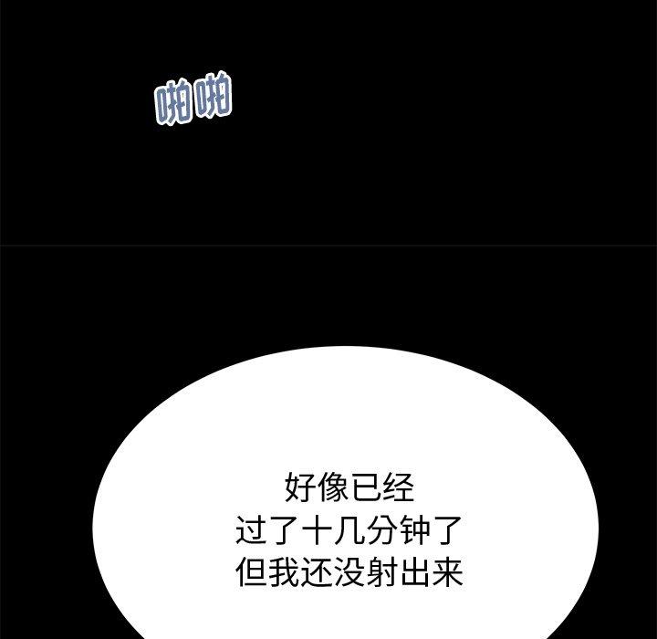 第44话 - 第75.jpg页