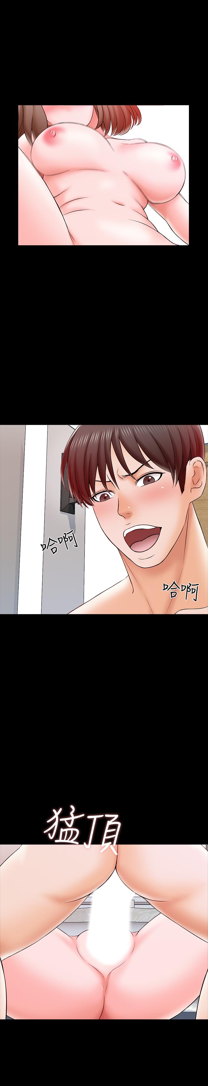 第20话-最美味的佳餚 - 第23.jpg页