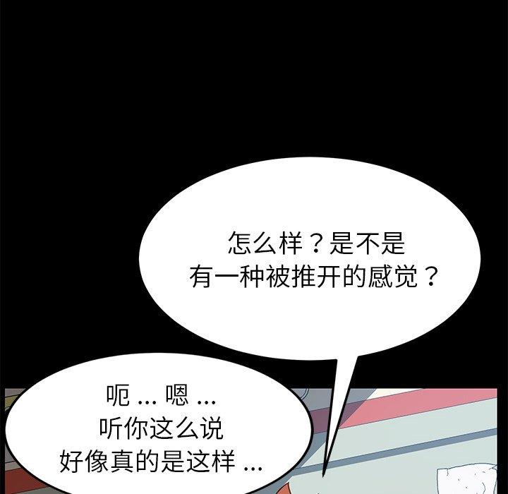 第17话 - 第50.jpg页